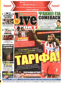 LIVE SPORT ΚΥΡΙΑΚΗΣ