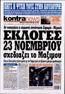 KONTRA NEWS