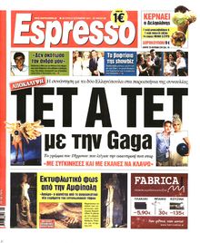 ESPRESSO