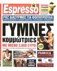 ESPRESSO