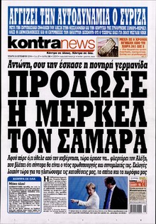 KONTRA NEWS