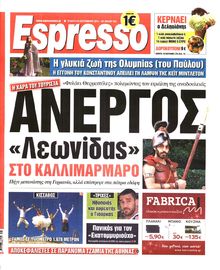 ESPRESSO