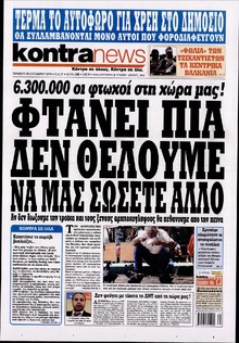 KONTRA NEWS