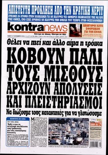 KONTRA NEWS