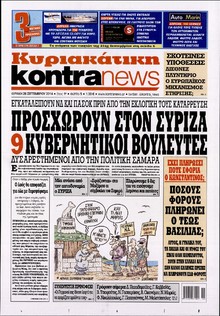 KONTRA NEWS