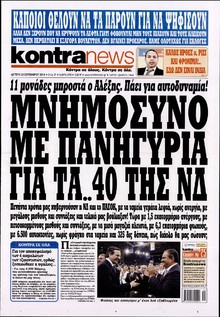 KONTRA NEWS