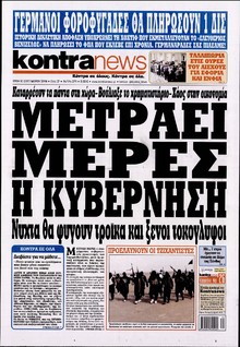 KONTRA NEWS