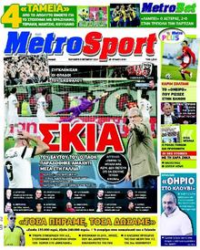 METROSPORT