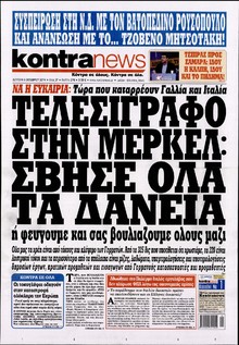 KONTRA NEWS