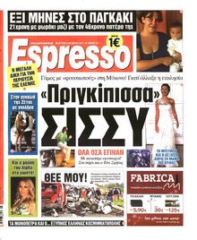 ESPRESSO