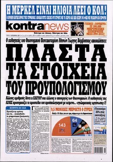 KONTRA NEWS