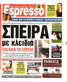 ESPRESSO