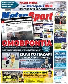 METROSPORT