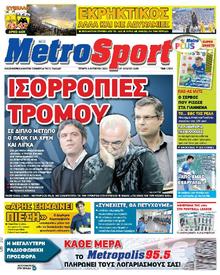 METROSPORT