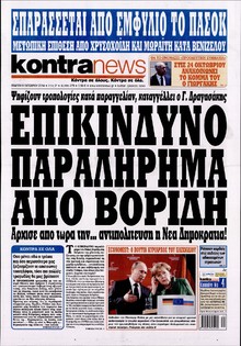 KONTRA NEWS