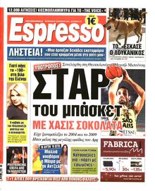 ESPRESSO