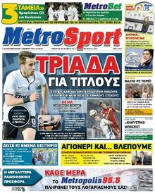 METROSPORT
