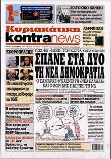 KONTRA NEWS