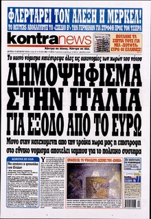 KONTRA NEWS