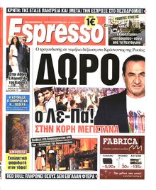 ESPRESSO