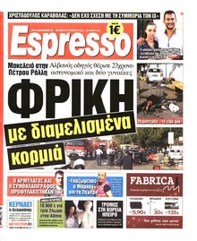 ESPRESSO