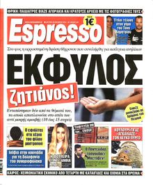 ESPRESSO