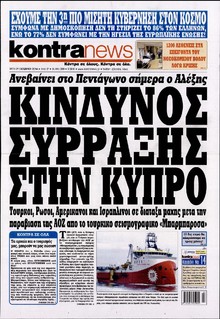 KONTRA NEWS