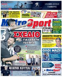 METROSPORT