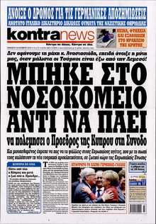 KONTRA NEWS
