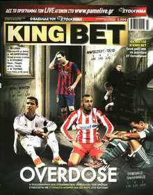 King Bet