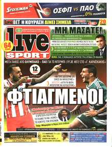 LIVE SPORT ΚΥΡΙΑΚΗΣ