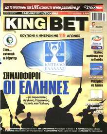 King Bet