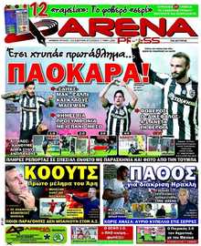 ARENA PRESS