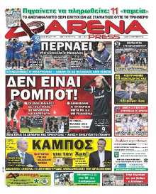 ARENA PRESS