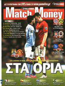 Match Money