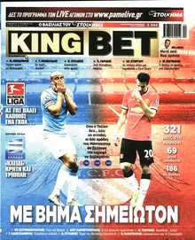 King Bet