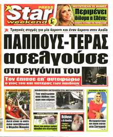 STAR PRESS