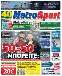 METROSPORT