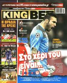 King Bet