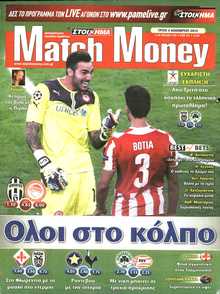 Match Money