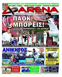 ARENA PRESS