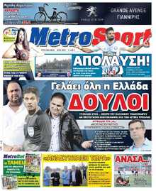 METROSPORT