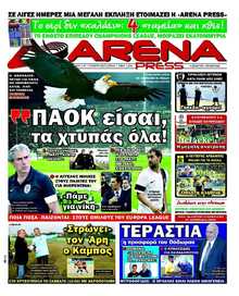 ARENA PRESS