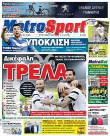 METROSPORT