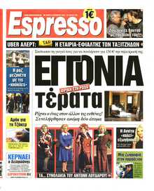 Espresso