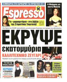 Espresso