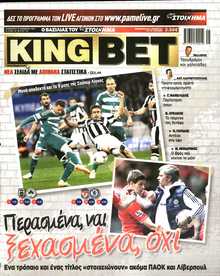 King Bet