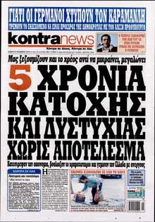 KONTRA NEWS