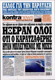 KONTRA NEWS