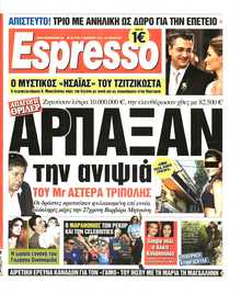 Espresso